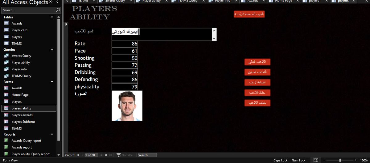 Player ability stats form
