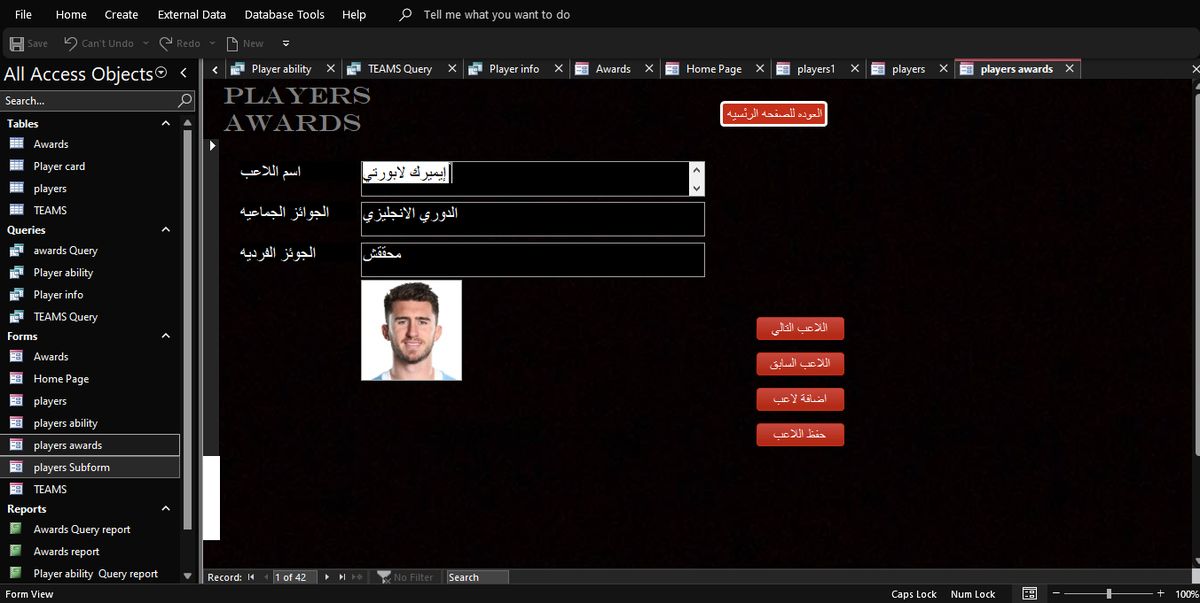 Player awards form